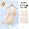 雅特茂鱼尾款春夏凉哺乳背心免穿文胸可外出产后喂奶专用哺乳衣 米杏色【鱼尾遮肉 春夏透气】 XL 实拍图