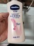 凡士林美白焕亮身体乳400ml 烟酰胺保湿修护滋润持久留香 男女士通用 实拍图