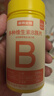 诺特兰德多种维生素B族片【72片/瓶*4】复合维b1b2b6b12烟酸叶酸牛磺酸  实拍图