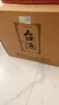 茅台（MOUTAI）茅台集团 台源 酱香型白酒 53度 500ml*6 整箱装 新老包装随机 实拍图