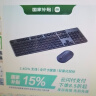 小米无线键鼠套装2 轻薄便携 全尺寸104键键盘鼠标套装 2.4G无线传输 电脑笔记本办公套装 键鼠套装 实拍图
