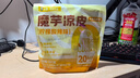 白象 方便面 魔芋乌冬面双椒酸辣味即食代餐饱腹健身 0脂低卡270g*3袋 实拍图