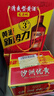 沙洲优黄 红标五年 半干型 苏派黄酒 550ml*8瓶 整箱装 1878 实拍图