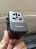飞利浦（PHILIPS）PD65W快充出国转换插头/多国通用旅行插座转换器/英欧美澳标日本适用/可充笔记本电脑03B 实拍图