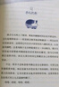 不爱说话的十一岁·纽伯瑞儿童文学奖金奖（8~12岁适读！孩子到了有心事的年纪，只需要倾听）   童书暑假作业 一升二暑假衔接 小升初暑假衔接 实拍图