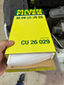 曼牌（MANNFILTER）机油滤芯机油滤清器W719/45M/W7159迈腾途观CC奥迪A4A6Q5帕萨特 实拍图