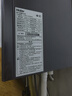 海尔（Haier）三变频超一级能效冷凝无级变频水伺服 水气双调燃气壁挂炉天然气静音采暖炉热水器LL1PBD26-JN7PRO 实拍图