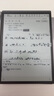 科大讯飞智能办公本X3 10.65英寸 电子书阅读器 墨水屏电纸书 平板电脑 手写笔记本电纸书 国家补贴 实拍图