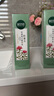 相宜本草红景天莹透幼白精华乳120g（祛斑美白） 实拍图