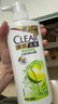 清扬（CLEAR）去屑控油清爽洗发水 控油清爽型白瓶柠檬头皮500g  【KPL电竞】 实拍图