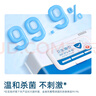 京东京造医护级湿纸巾80片*4包+10片*10包 杀菌率99.9% 卫生湿巾 实拍图