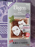 Bigen美源发采快速黑发霜 80g（天然棕色 884）进口 快速染发健康遮白 实拍图