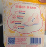 FREE超薄触感日夜卫生巾组合姨妈巾套装12包75片(日用48片+夜用27片) 实拍图