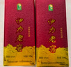 伊力特 伊力老窖 浓香型白酒 46度  250ml*10瓶 整箱装 实拍图