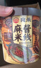 宛禾 免煮麻将米线 方便速食 螺蛳粉火锅细米线米粉冲泡 125g*6桶宵夜 实拍图