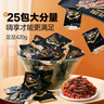 良品铺子巴蜀风味麻辣牛肉420g椒麻味肉干肉脯礼盒装牛肉干四川零食小吃 实拍图