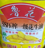 鲁花 食用油 5S 压榨一级 花生油 5L 实拍图