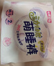 七度空间动物君萌睡裤 超薄夜用安睡裤 M-L码 20片【品牌直供 安心品质】 实拍图