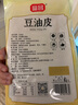 富昌 南北干货 豆油皮150g 手工制作油豆皮 腐竹皮 干豆腐皮火锅食材 实拍图