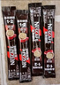 雀巢（Nestle）1+2特浓低糖*速溶咖啡三合一冲调饮品42条546g线条小狗同款 实拍图