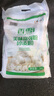 福临门 浓香压榨一级 花生油4L+香雪面粉 小麦粉 中筋面粉5kg 实拍图