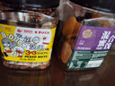 每果时光每日坚果400g原味罐装混合坚果炒货蔓越莓干干果孕妇休闲零食 实拍图