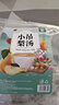 养益君 小吊梨汤360g（12g*30小袋）冰糖雪梨银耳百合红枣枸杞汤小吊梨茶材料包免煮 清润广式甜茶养生汤茶包 实拍图