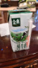 伊利金典纯牛奶整箱 200ml*24盒 3.6g乳蛋白 原生高钙 礼盒装 实拍图