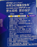 护舒宝液体卫生巾超长夜用340mm10片姨妈巾无感保护京东自营官方旗舰 实拍图