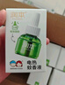 润本（RUNBEN）蚊香液电蚊香驱蚊液120晚大容量45ml×4瓶+1器防蚊定时无香型 实拍图
