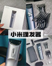 米家理发器2 小米理发器 剃头刀剪发器 升级全金属定刀 双涂层曜黑刀头 剃发劲爽锋利 实拍图