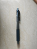 派通（Pentel）BLN105按动蓝黑色中性笔高颜值0.5mm签字笔商务学生速干水笔水性笔文具 蓝黑色单支装 实拍图