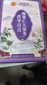 同仁堂（TRT）酸枣仁橘皮茯苓茶甘草酸枣仁睡眠熬夜养生茶160g（8g*20包）/盒 实拍图