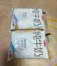 三元小白袋纯牛奶百利包透明袋全脂牛奶180mL*12袋/箱 实拍图