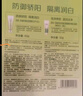 百雀羚（PECHOIN）【王一博同款】银河防晒乳50g清爽通勤防晒品质国货买一送一 实拍图