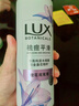 力士（LUX）祛痘控油精华香氛沐浴露鼠尾草香370g+橙花鸢尾香370g 实拍图