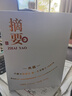 摘要典藏版【10周年纪念酒】 酱香型白酒 纯粮食高度酱酒金沙回沙酒 53度 500mL 1瓶 摘要典藏单瓶 实拍图