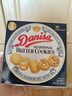 皇冠（danisa）丹麦曲奇黄油饼干原味90g*4 休闲零食送礼喜礼团购早餐 印尼进口 实拍图