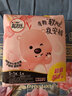 高洁丝【宁艺卓同款】软心夜安裤L号12条100-140斤裤型卫生巾姨妈巾 实拍图