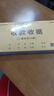 西玛（SIMAA）60K（175*75mm）二联多栏收据本 无碳复写收款收据 打印手写收据单样本60K 20组/本 5本/包 实拍图