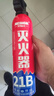 灭焰仕灭焰仕水基灭火器新能源车载家用便携小型21B国家消防认证 实拍图