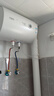 万家乐【小浴神D40-H111B安全耐用】电热水器40升 储水式小型家用经济节能2100W速热  实拍图