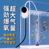 坤宁王鱼缸氧气泵超静音增氧机家用养鱼制氧机小型充氧过滤器大气量加氧 实拍图