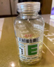 养生堂养生堂天然维生素VE200粒软胶囊 美容祛黄褐斑 高含量维e植物复配 实拍图