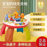 谷雨游戏桌多功能学习桌婴儿男女孩早教机新生幼儿宝宝玩具圣诞礼物 谷雨游乐园学习桌（需自备电池） 实拍图