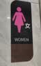 壹居长宁 自粘亚克力背胶男女卫生间标识牌洗手间指示门牌 2块装24*9cm 实拍图