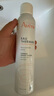 雅漾（Avene）舒泉喷雾300ML*2补水保湿爽肤柔肤湿敷化妆水舒缓敏肌大喷礼物 实拍图