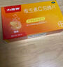 拜耳力度伸 维生素c泡腾片 橙味1g*30片/盒 3盒装 1000mgVC增强免疫 实拍图