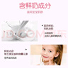 郁美净鲜奶儿童面霜25g*10盒袋霜四季舒缓滋润青少年宝宝面霜3-6-12岁 实拍图