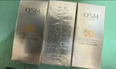 欧诗漫（OSM）防晒霜零感美白防晒隔离乳50g 户外美白耐晒防水化妆品男女军训 实拍图
